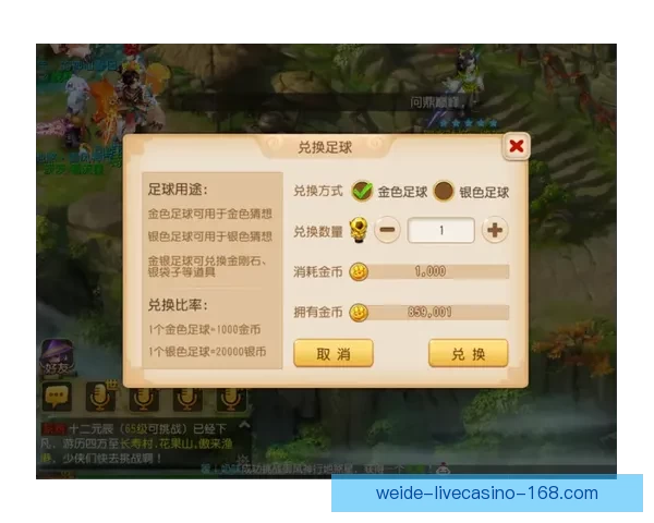 世界杯竞猜签到赢丰厚奖励精彩活动等你参与